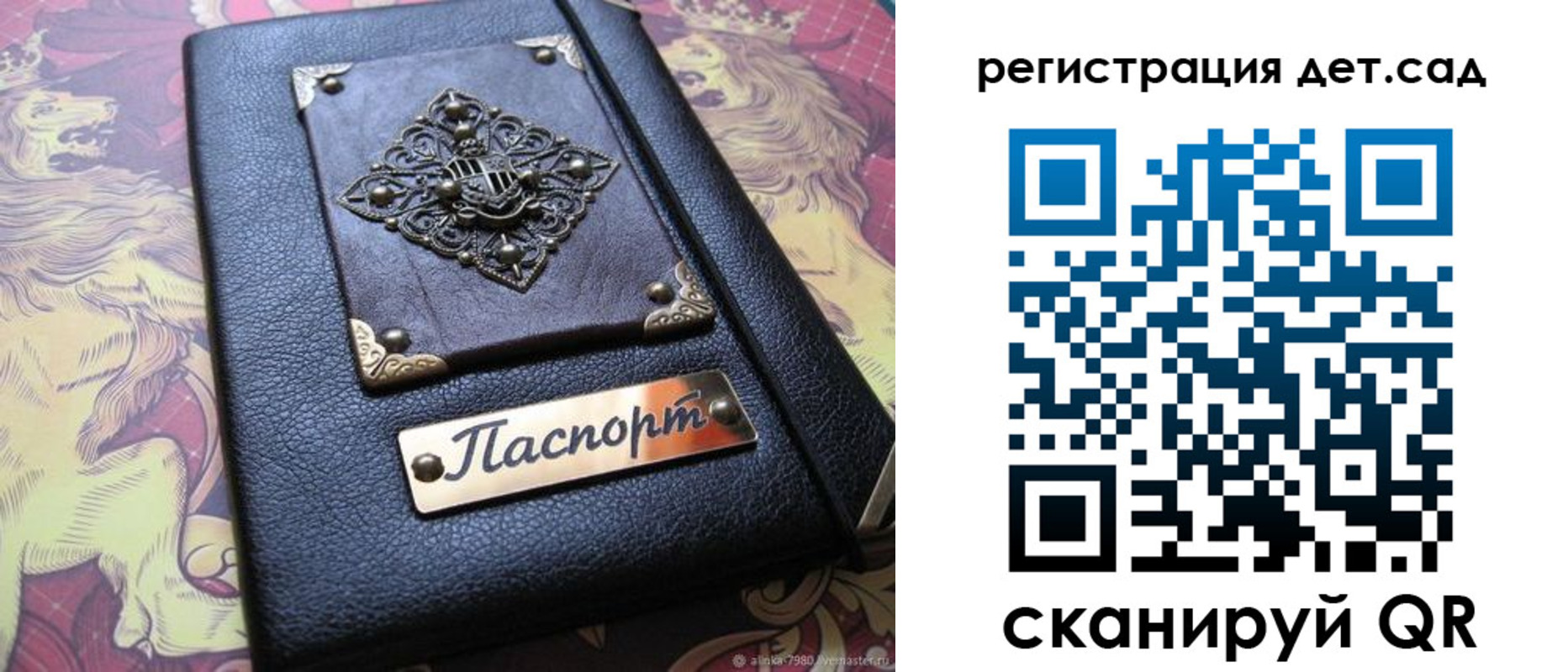 прописка для кредита в Верхней Салде