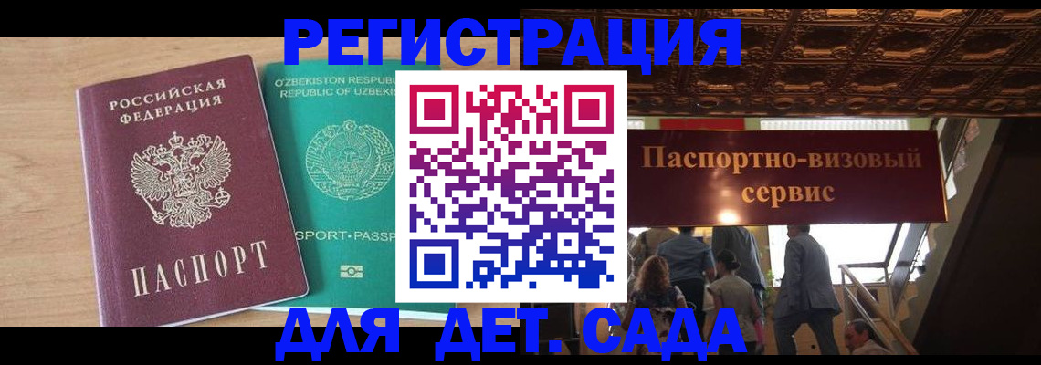 прописка от собственника в Верхней Салде
