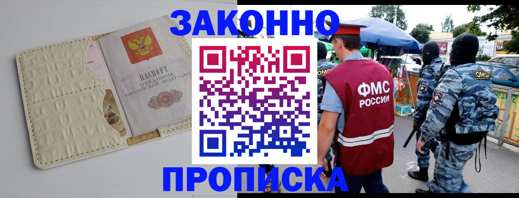 регистрация в Верхней Салде