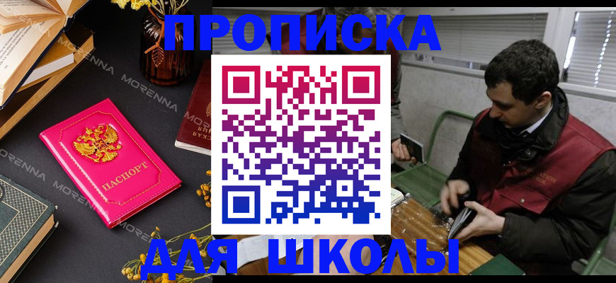 прописка регистрация в Верхней Салде